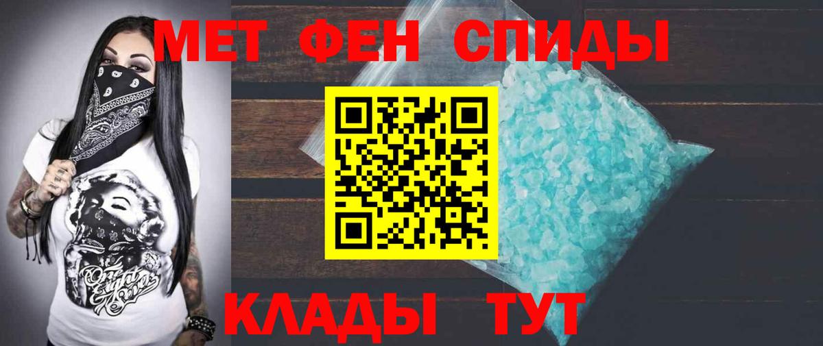 АМФЕТАМИН 98% Белогорск