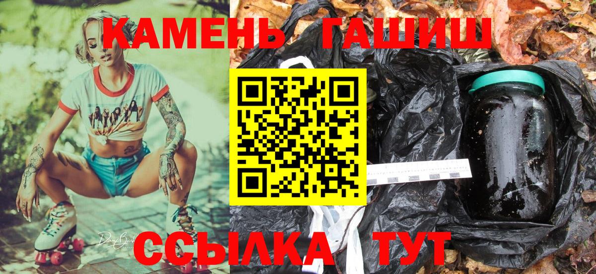 Гашиш Изолятор Белогорск
