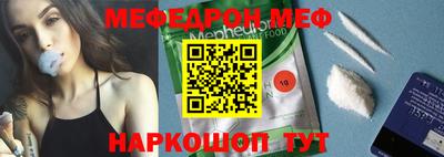 МДМА Чебоксары