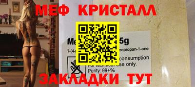 МДМА Чебоксары