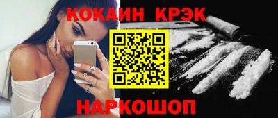не бодяженный Шебекино