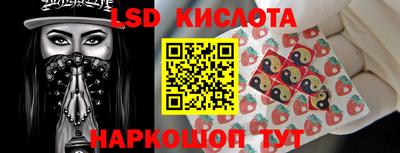 MESCALINE Чебаркуль