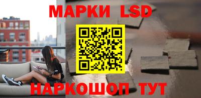 MESCALINE Чебаркуль