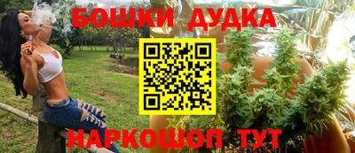 MESCALINE Чебаркуль