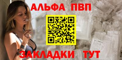 гидропоника Чапаевск