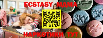 МДМА Чебоксары