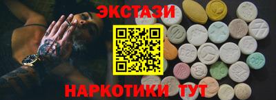 гидропоника Чапаевск
