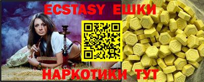 MESCALINE Чебаркуль