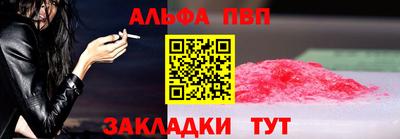 MESCALINE Чебаркуль