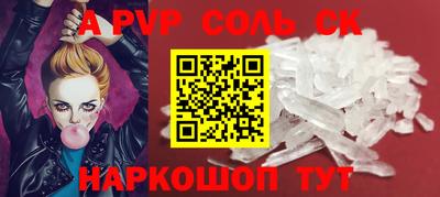 MESCALINE Чебаркуль