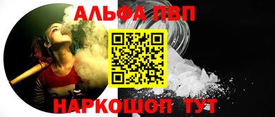 мескалин Шелехов