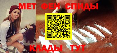 MESCALINE Чебаркуль