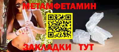 крисы Шахты