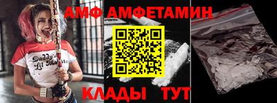 MESCALINE Чебаркуль