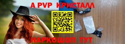 гидропоника Чапаевск