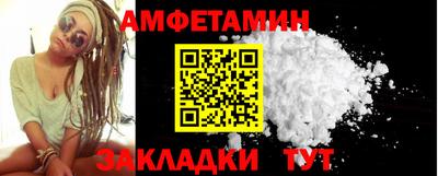 MESCALINE Чебаркуль