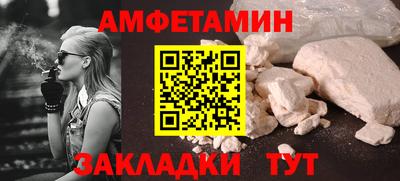 MESCALINE Чебаркуль