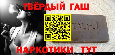 гидропоника Чапаевск