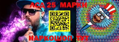 MESCALINE Чебаркуль