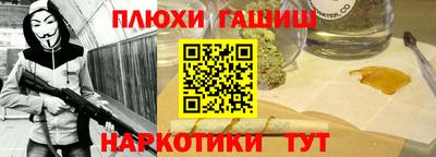 MESCALINE Чебаркуль
