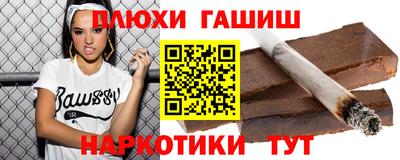 МДМА Чебоксары