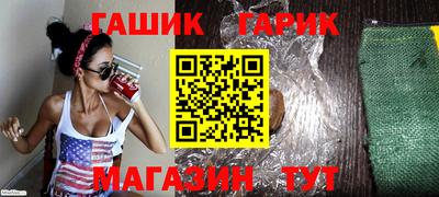 гидропоника Чапаевск