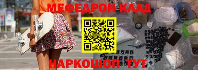 МДМА Чебоксары