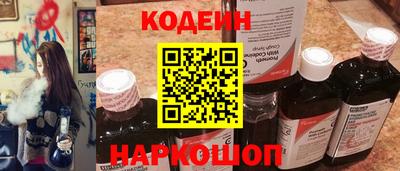 MESCALINE Чебаркуль