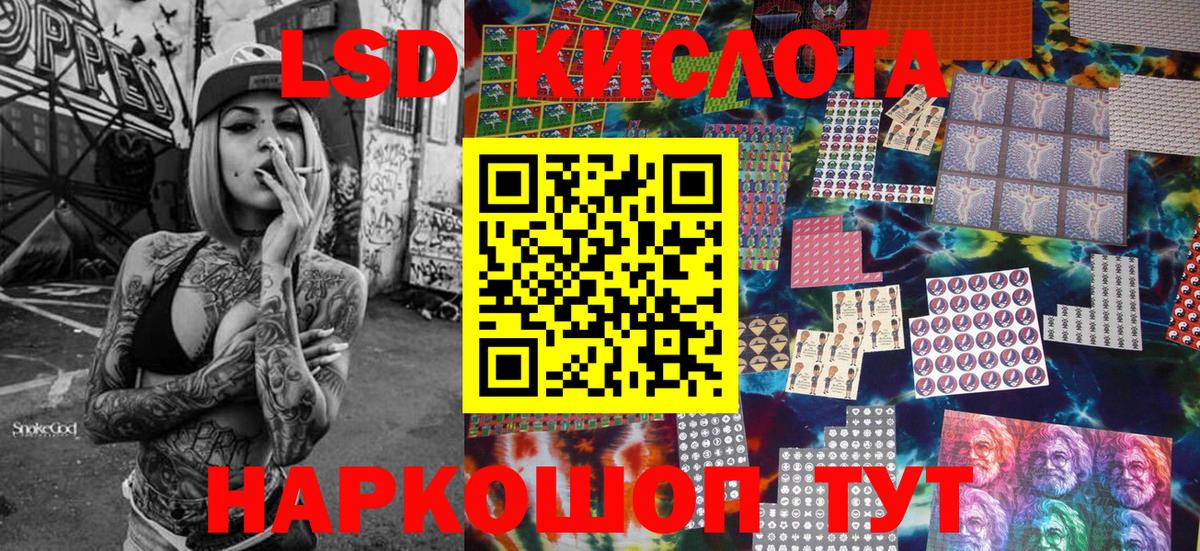 Марки 25I-NBOMe 1500мкг  Марки N-bome  Марки 25I-NBOMe 1500мкг  Белогорск  Вход с VPN 