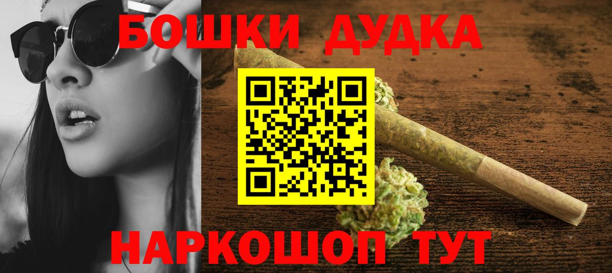 Шишки марихуана Amnesia Белогорск