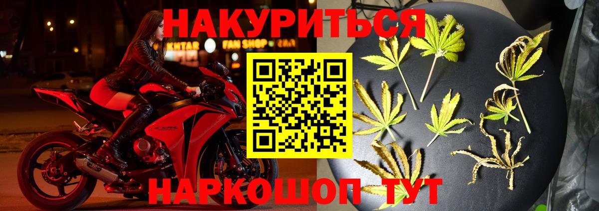 МАРИХУАНА MAZAR  Вход с VPN  Марихуана SATIVA & INDICA  Белогорск  Шишки марихуана Amnesia 
